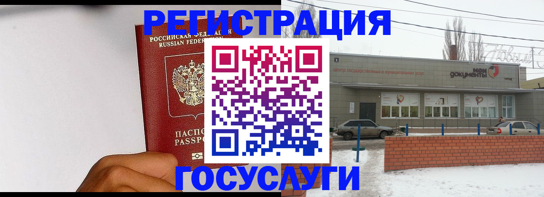 форма 3 в Щёлкино